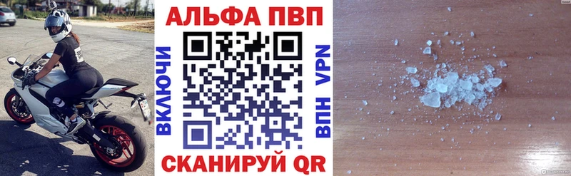 Alfa_PVP СК  omg как войти  Таруса  где купить  