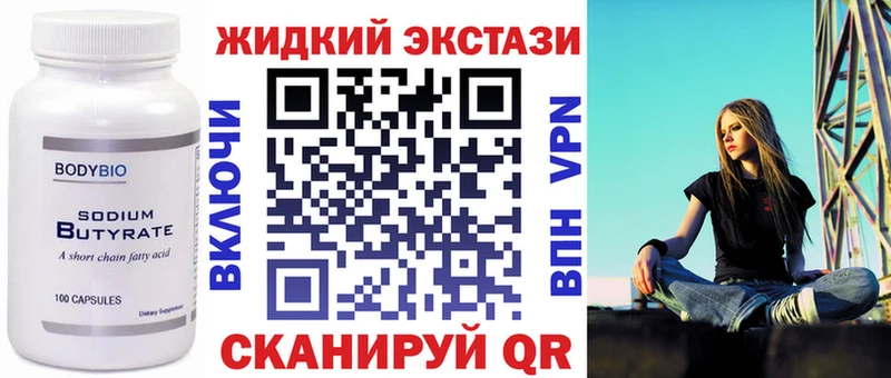 как найти закладки  Таруса  Бутират жидкий экстази 