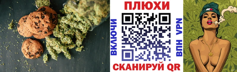 купить наркотики сайты  Таруса  Canna-Cookies конопля 