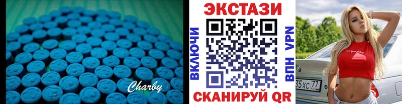 Ecstasy диски Таруса