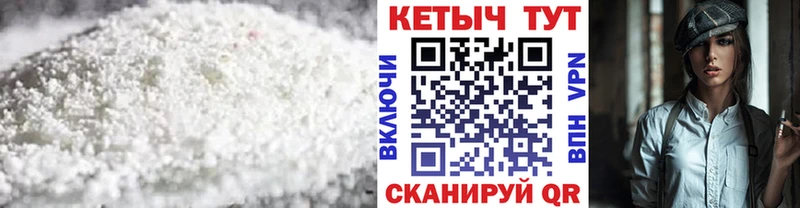 КЕТАМИН VHQ Таруса