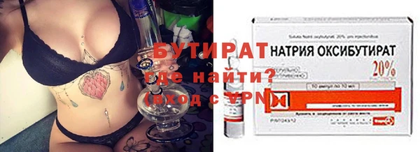 соль ск Михайлов