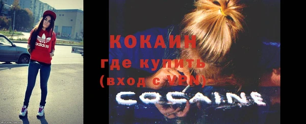 меф Михайловск