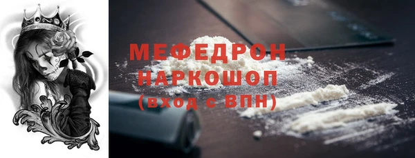 соль ск Михайлов