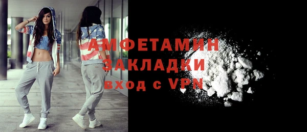 ALPHA-PVP Навашино