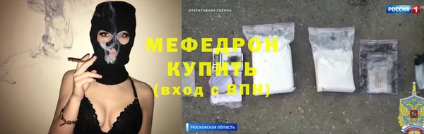 меф Михайловск