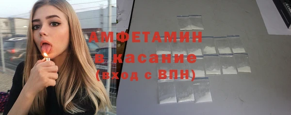 соль ск Аша