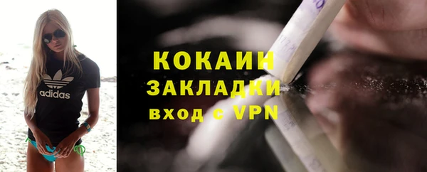 меф Михайловск