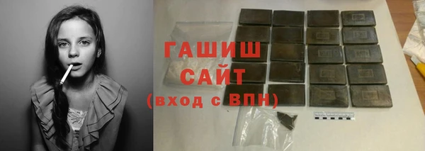 стафф Михайловка