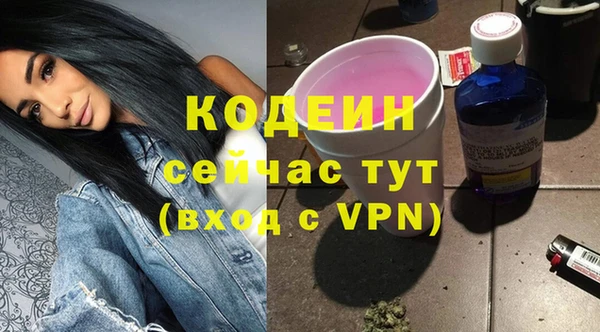 меф Михайловск