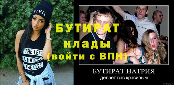 соль ск Михайлов