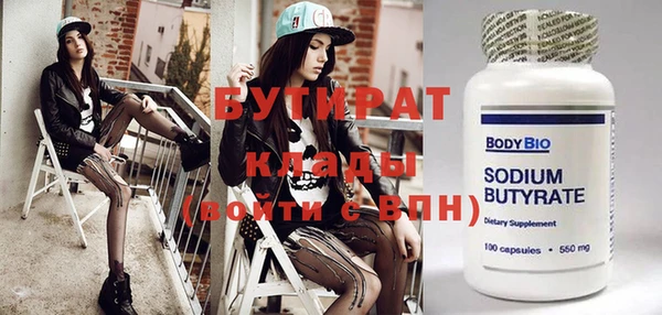 стафф Михайловка
