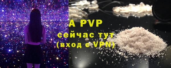 меф Михайловск