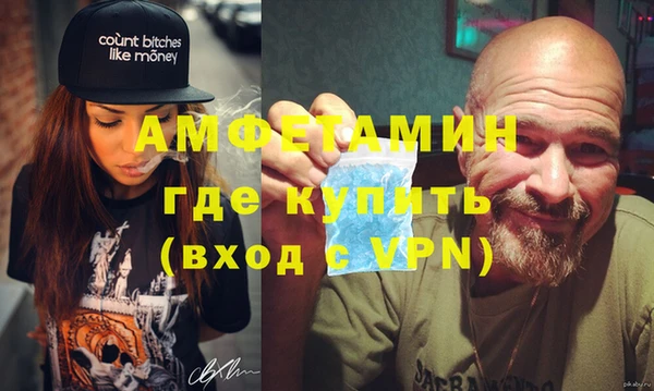 меф Михайловск