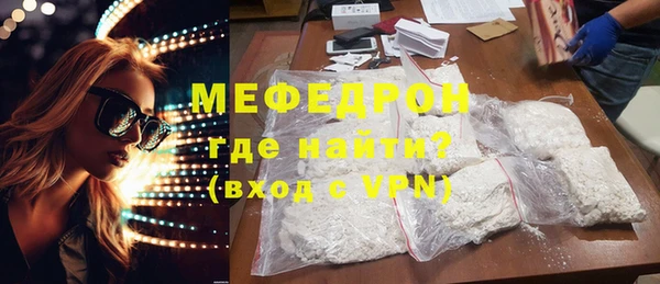 стафф Михайловка