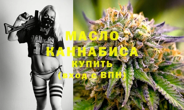 стафф Михайловка