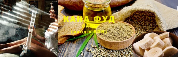 стафф Михайловка
