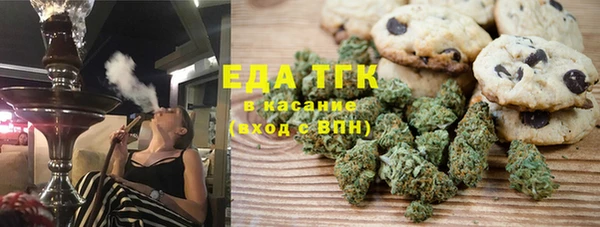 стафф Михайловка