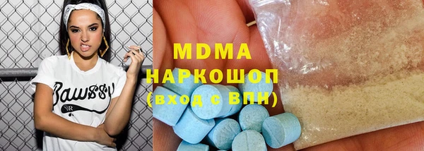 стафф Михайловка