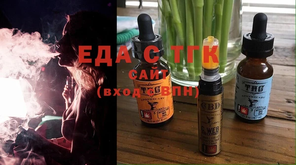 меф Михайловск