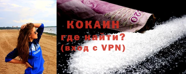 стафф Михайловка