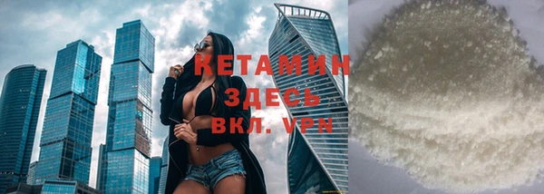 меф Михайловск