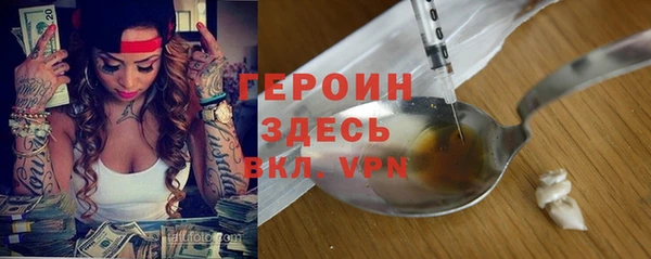 соль ск Михайлов