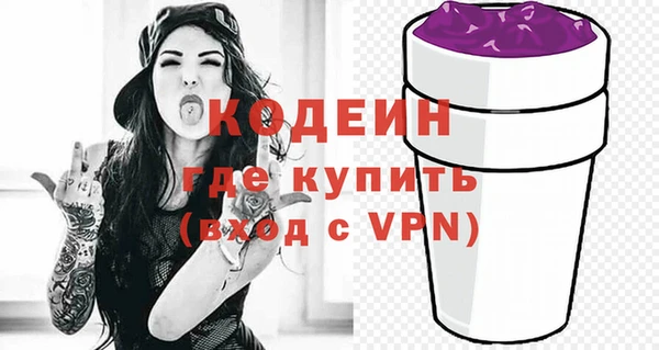 меф Михайловск