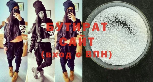 соль ск Михайлов