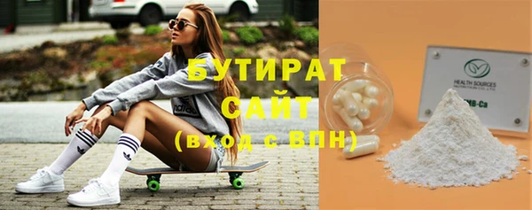 стафф Михайловка