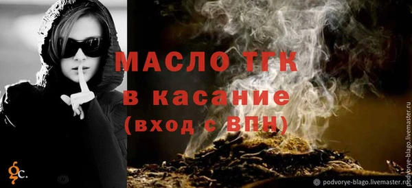 ALPHA-PVP Навашино