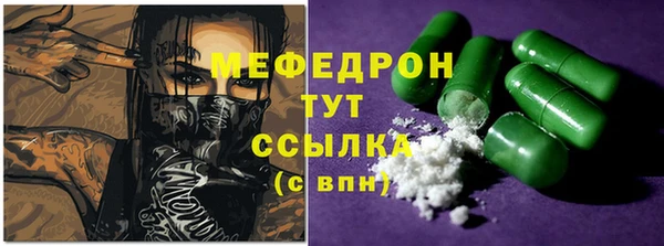 трава Бабаево