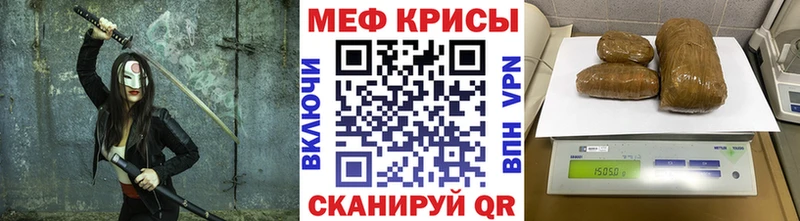 Меф mephedrone  сколько стоит  Таруса 