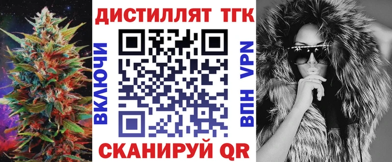 ссылка на мегу рабочий сайт  Таруса  Дистиллят ТГК гашишное масло 